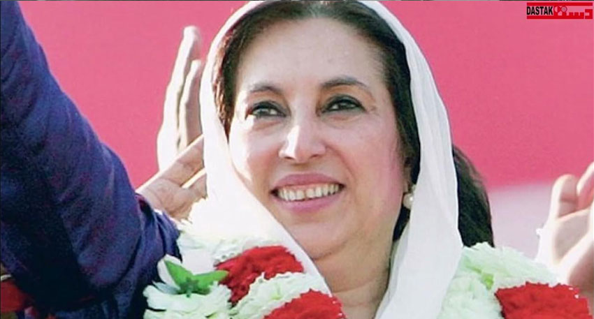 Sindh launches Benazir Hari Card to empower farmers – here’s how it helps!